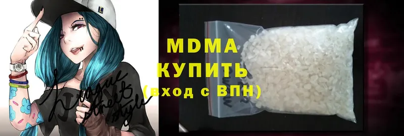 MDMA Molly  даркнет сайт  Камбарка 